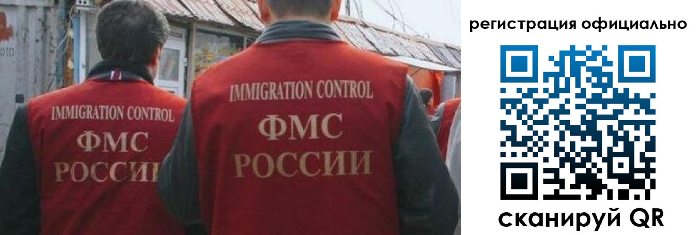 прописка ребенка в Шуе