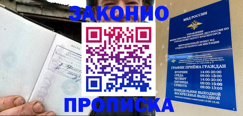 форма 3 в Шуе