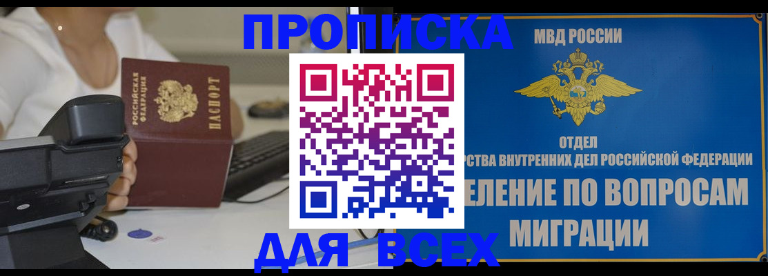 пропишу в квартире в Шуе