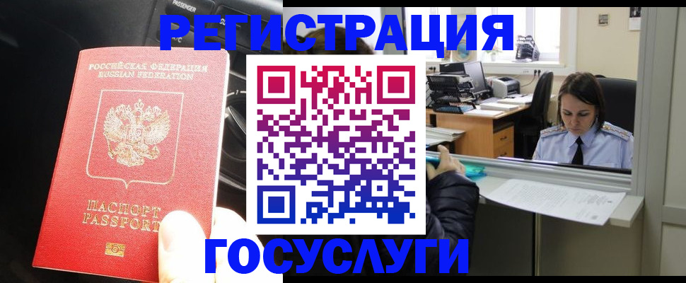 форма 3 в Шуе