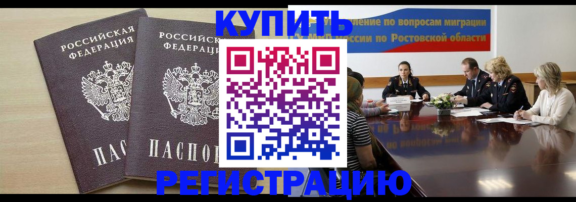 прописка поиск в Шуе